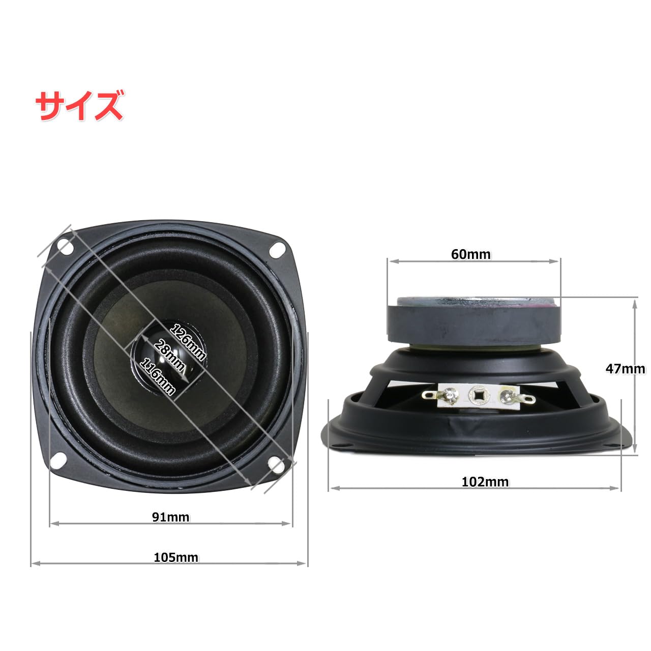 Amazon.co.jp: P1000K互換形状 10cm フルレンジスピーカーユニット 3.5